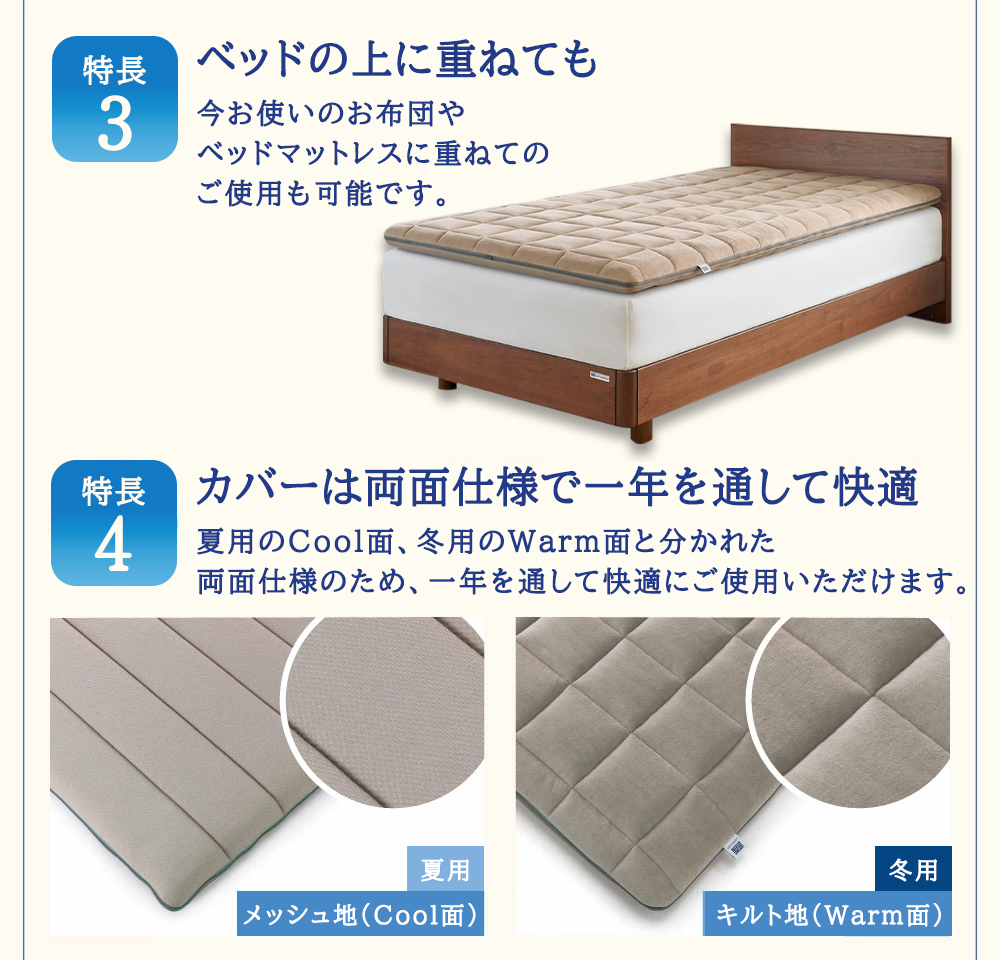 エアウィーヴ 四季布団 ( ダブル サイズ ) 洗える 敷布団 敷き布団 四季 布団 マットレス パッド 洗濯できる airweave おすすめ エアウィーブ air weave 送料無料