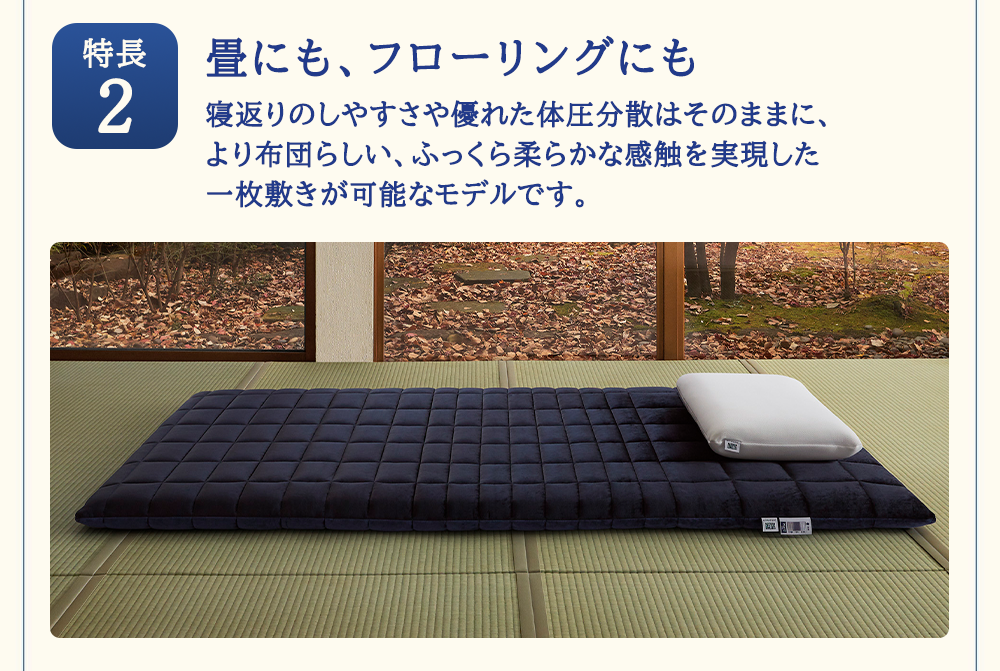 繧ィ繧「繧ヲ繧」繝シ繝エ 蝗帛ュ」蟶蝗」 蜥悟権繝サ莠碁榊・ 繧キ繝ウ繧ー繝ォ 繧オ繧、繧コ 縺オ縺ィ繧 謨キ蟶蝗」 謨キ縺榊ク蝗」 繝槭ャ繝医Ξ繧ケ 繝代ャ繝 airweave air weave 繧ィ繧「繧ヲ繧」繝シ繝 蟇晏キ 蠢ォ逵 螳臥悛