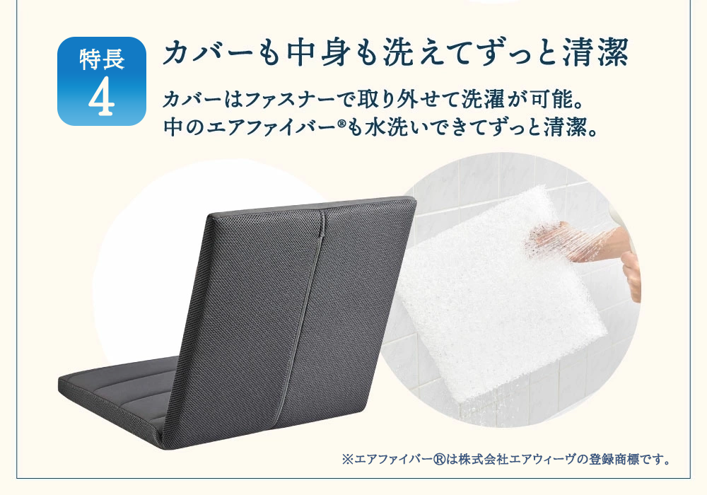 エアウィーヴ 座 クッション ブラック オールシーズン対応 ぐっすり ホテル 安眠 健康 高反発 腰 肩 熟睡 寝具 寝心地 新生活 洗える 送料無料 体圧分散 大人気 日本製 国産  人気 妊婦 赤ちゃん
