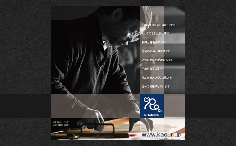 春 ルターセ マフラー 三葉仕立て (青/紺/緑青) オリジナル生地【KarakuriV】