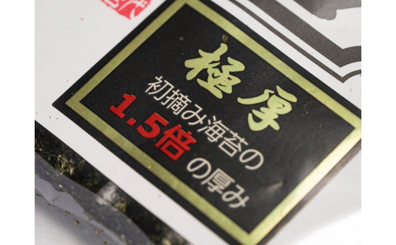 譁ー豬キ闍 遖丞イ。譛画弱ョ繧 譛画取オキ逕」 蛻晄遭縺ソ髯仙ョ 讌オ蜴 辟シ豬キ闍 10繧サ繝繝 豬キ闍 縺ョ繧 辟シ縺肴オキ闍