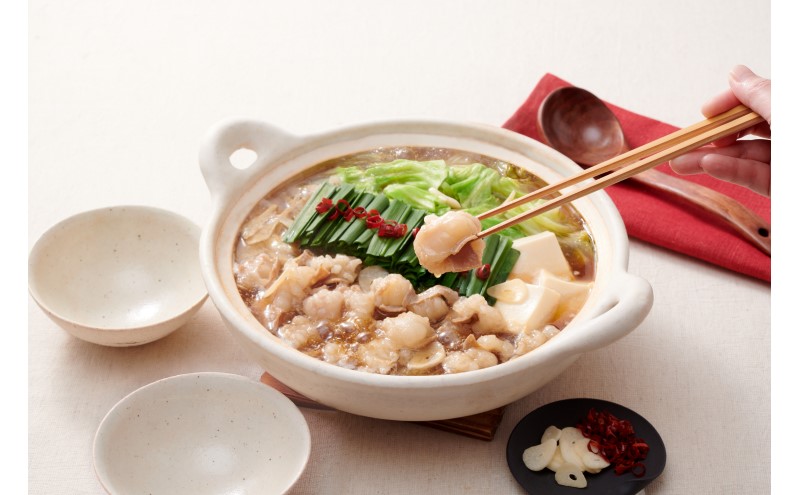 もつ鍋 やまや 博多もつ鍋セット あごだし醤油味（3-4人前） もつ 鍋 博多