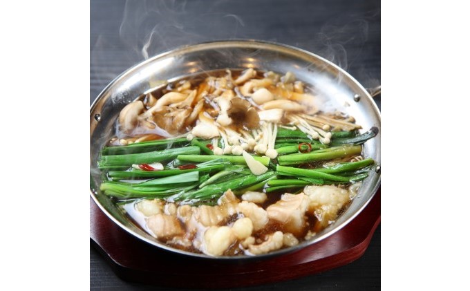 もつ鍋 醤油 2人前×2 セット 計4人前 米粉麺付 配送不可 離島 鍋セット もつ鍋セット しょうゆもつ鍋 グルテンフリー米粉麺付き 牛もつ鍋 鍋物 夕飯 晩御飯