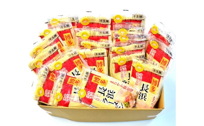 ãšãã〠ã©ãŒã¡ã³ åç麺 é·æµã©ãŒã¡ã³ ä¹å· çŠå²¡åç© 20é£ã»ãã ãšããã€å³ æ¬æ ŒæŽŸ ãã ãã è±éªš éººé¡ æ¬å Žã®ã©ãŒã¡ã³ æ¬å Žé·æµè±éªšã©ãŒã¡ã³ ã©ãŒã¡ã³å¥œã æŒé£ ã©ã³ã å€é£¯ å€é£