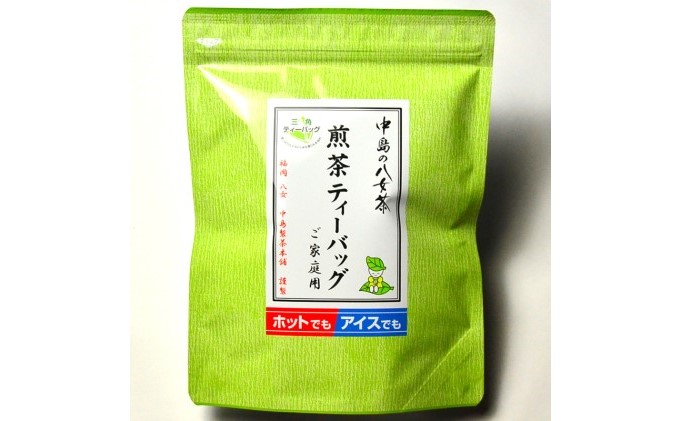 お茶 八女茶 銘茶 福岡 急須要らず お手軽セット 便利なチャック付 日本茶 緑茶 粉末タイプ 八女茶煎茶 ティーバッグ 八女産高級抹茶 簡単 美しい 緑濃い味わい 旨味 上煎茶