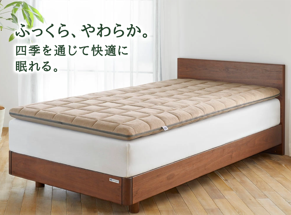 エアウィーヴ 四季布団 ( シングル サイズ ) 洗える 敷布団 敷き布団 四季 敷き 布団 マットレス パッド ベッド 洗濯できる シングル 収納 コンパクト マットレスパッド airweave おすすめ エアウィーブ