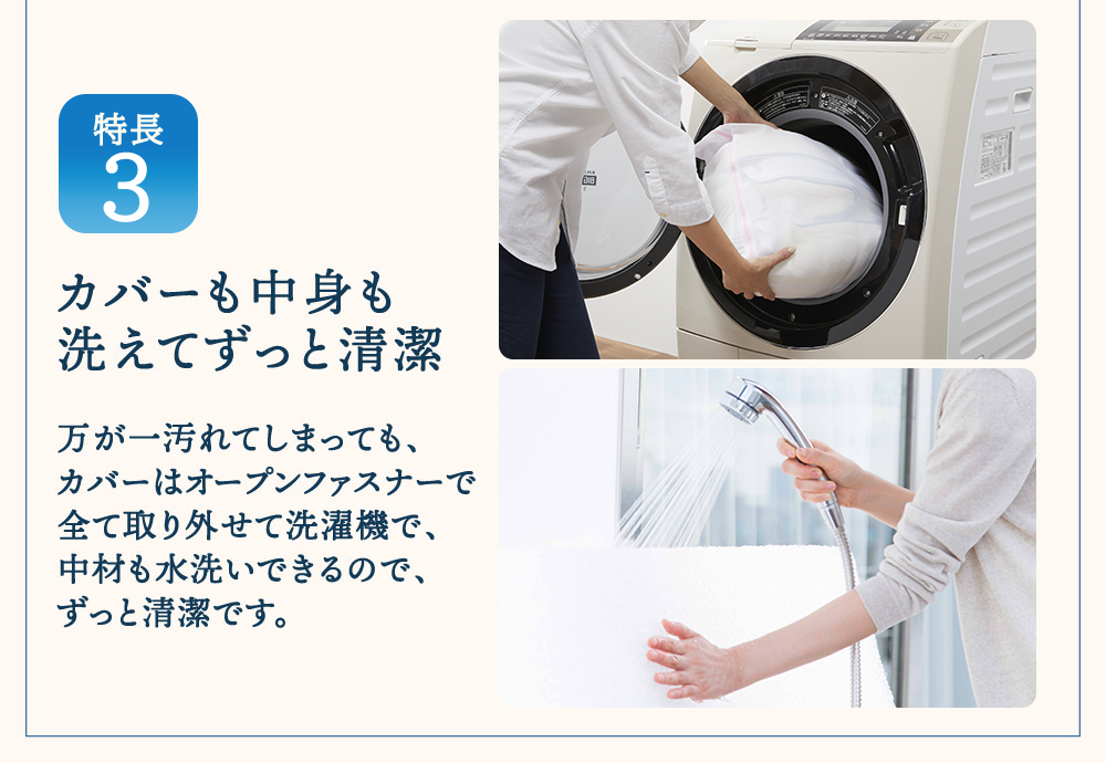 エアウィーヴ ベッドマットレス S02 セミダブル 寝具 ベッド サイズ セミダブル ダブル クイーン オールシーズン対応 ぐっすり ホテル 安眠 健康 高反発 腰 肩 熟睡 寝具 寝心地 新生活 洗える 送料無料 体圧分散 大人気 日本製 国産  人気 妊婦 赤ちゃん