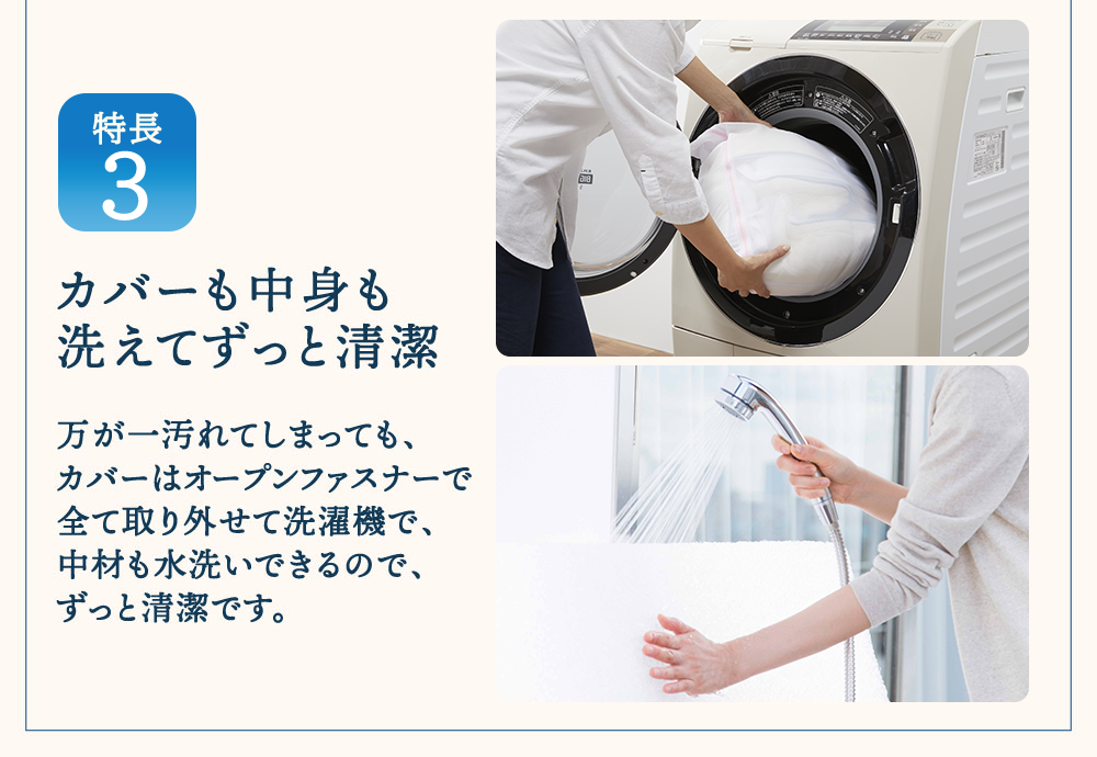 エアウィーヴ ベッドマットレス S03 セミダブル 寝具 ベッド サイズ セミダブル ダブル クイーン オールシーズン対応 ぐっすり ホテル 安眠 健康 高反発 腰 肩 熟睡 寝具 寝心地 新生活 洗える 送料無料 体圧分散 大人気 日本製 国産  人気 妊婦 赤ちゃん