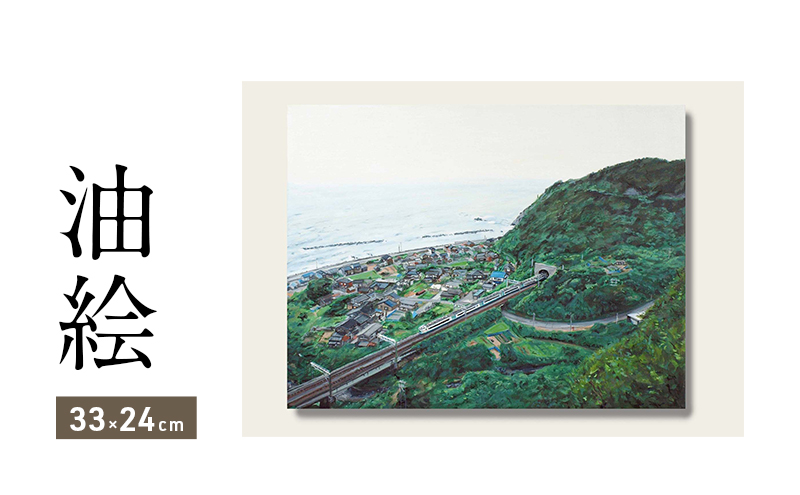 油絵で高級感のある風景画を細密に描きます（33×24cm）