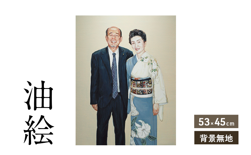 油絵で高級感のある肖像画を細密に描きます（53×45cm・背景無地）