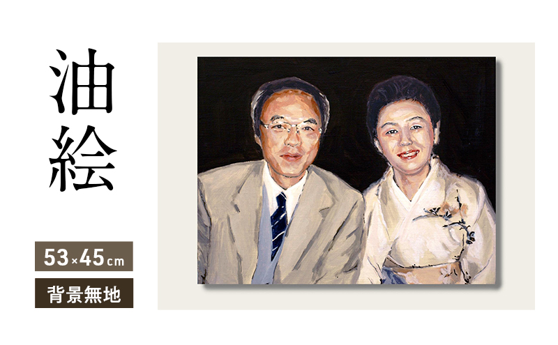 ご遺影を高級感のある油絵で描きます（53×45cm・背景無地）