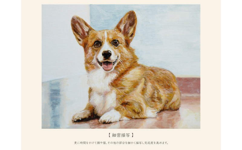油絵で大切なペットを描きます（53×46cm・背景無地）