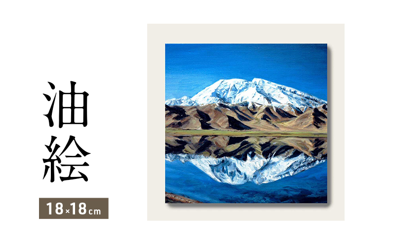 油絵で小さな風景画を描きます（18×18cm）