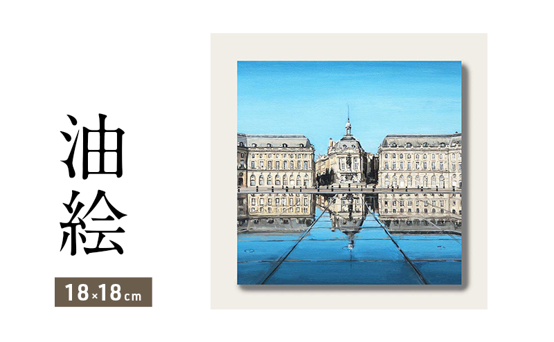 油絵で小さな風景画を細密に描きます（18×18cm）