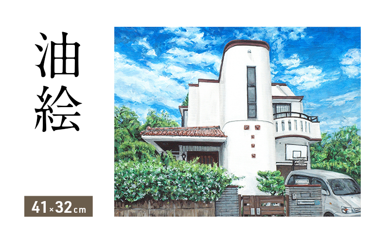 油絵で高級感のある風景画を細密に描きます（41×32cm）