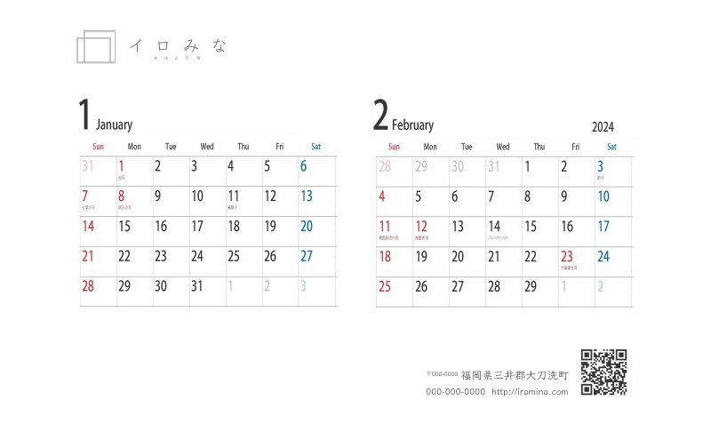 繧ェ繝ェ繧ク繝翫Ν繧ォ繝ャ繝ウ繝繝シ繧偵ョ繧カ繧、繝ウ縺励∪縺呻シ医す繝ウ繝励Ν縺ェ繝繧カ繧、繝ウ繝サ陦ィ邏呻シ6繝壹シ繧クシ1繝壹シ繧ク縺ォ2繝カ譛郁ィ倩シ会シ会シ