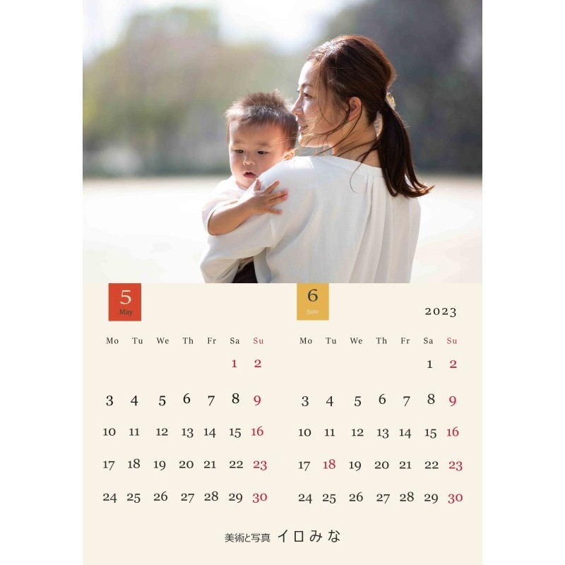 ãªãªãžãã«ã«ã¬ã³ããŒããã¶ã€ã³ããŸãïŒãªãªãžãã«ã®ãã¶ã€ã³ã»è¡šçŽïŒ6ããŒãžïŒ1ããŒãžã«2ã¶æèšèŒïŒïŒ