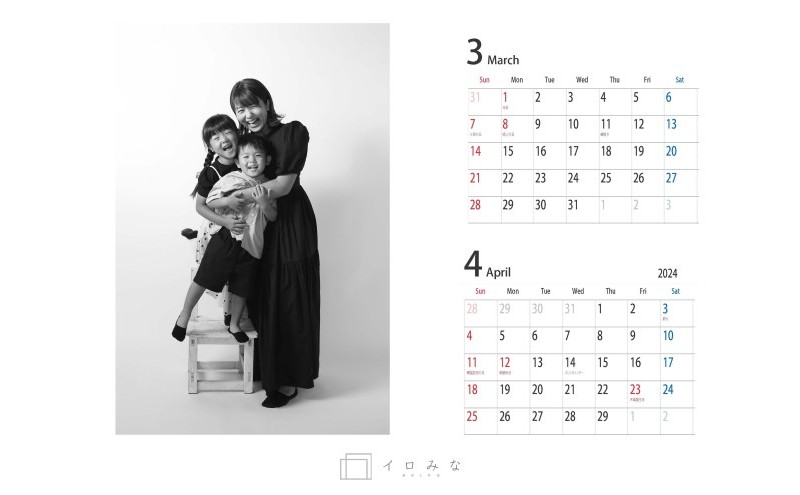 繧ェ繝ェ繧ク繝翫Ν繧ォ繝ャ繝ウ繝繝シ繧偵ョ繧カ繧、繝ウ繝サ蜊ー蛻キ縺励∪縺呻シ医す繝ウ繝励Ν縺ェ繝繧カ繧、繝ウ繝サ陦ィ邏呻シ6繝壹シ繧クシ1繝壹シ繧ク縺ォ2繝カ譛郁ィ倩シ会シ会シ