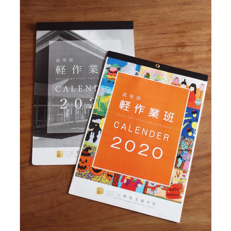 ãªãªãžãã«ã«ã¬ã³ããŒããã¶ã€ã³ã»å°å·ããŸãïŒãªãªãžãã«ã®ãã¶ã€ã³ã»è¡šçŽïŒ6ããŒãžïŒ1ããŒãžã«2ã¶æèšèŒïŒïŒ