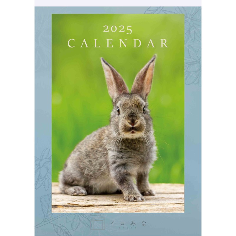 オリジナルカレンダーをデザイン・印刷します（オリジナルのデザイン・表紙＋12ページ）