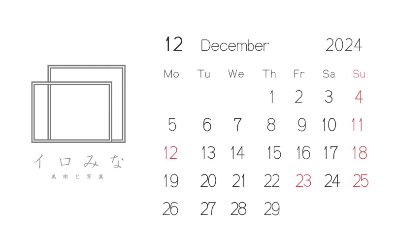 オリジナルカレンダーをデザインします（シンプルなデザイン・卓上カレンダー）
