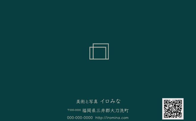 オリジナルカレンダーをデザイン・印刷します（シンプルなデザイン・卓上カレンダー）