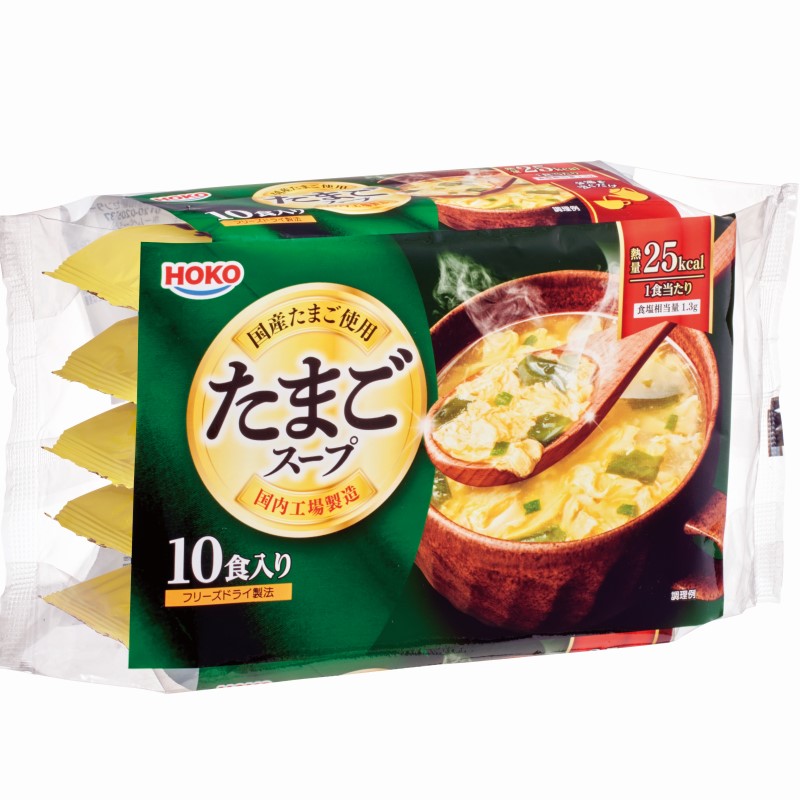 スープ 3種のスープ (水炊き10食・オニオン12食・たまご10食) 計32食 フリーズドライ