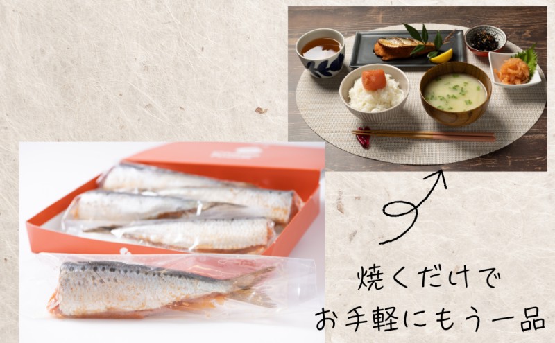 いわし明太 5尾×3箱 明太子 めんたいこ 加工品 おつまみ つまみ