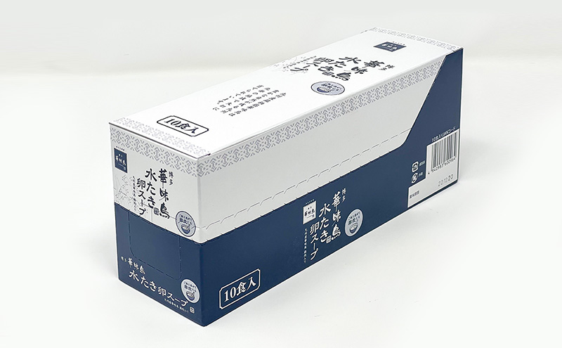 フリーズドライ たまごスープ 食べ比べ 柳屋本店 だしいただきます フリーズドライ たまごスープ 10食入 博多 華味鳥 水炊き 卵スープ 10個入り 計20食分 スープ セット