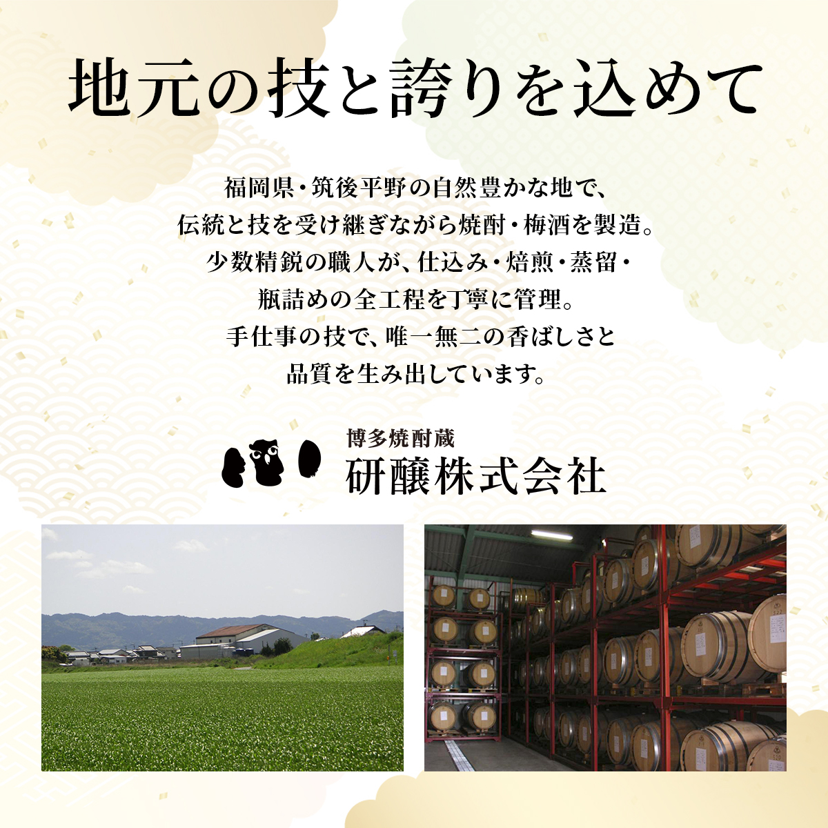 焼酎 完全焙煎こふくろう 720ml 25度 お酒 酒 アルコール