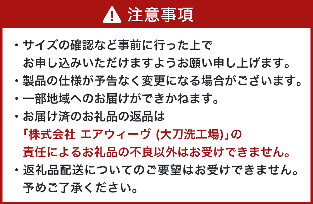 【大刀洗町限定】エアウィーヴ01 クイーン × エアウィーヴ ピロー スリム “みな実のまくら”