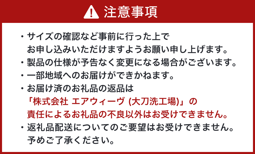 【大刀洗町限定】エアウィーヴ 四季布団 和匠・二重奏 シングルロング × エアウィーヴ ピロー スタンダード