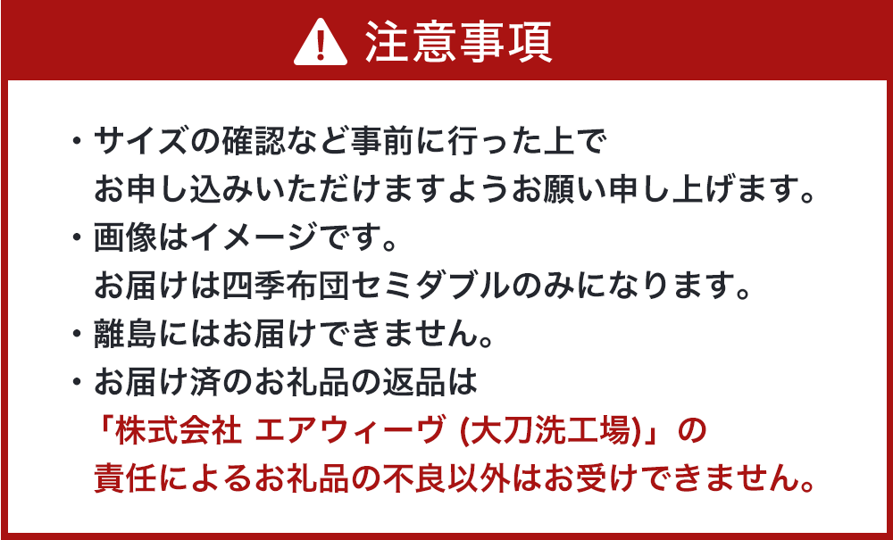 ãå€§åæŽçºéå®ããšã¢ãŠã£ãŒãŽ åå£åžå£ ã»ãããã« Ã ãšã¢ãŠã£ãŒãŽ ãã㌠ã¹ãªã âã¿ãªå®ã®ãŸããâ ã»ãã