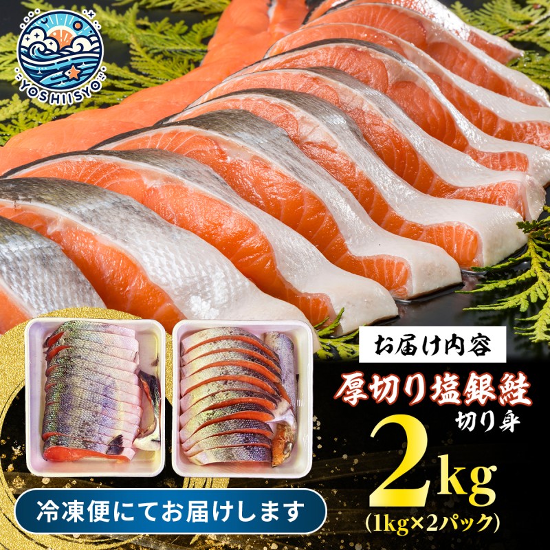 魄ュ 2kg 蜴壼繧 蝪ゥ驫魄ュ 蛻繧願コォ 繧ォ繝 驫魄ュ 蝪ゥ魄ュ 閼ゅョ繧願ア翫° 閧牙字 蜀キ蜃 縺翫°縺 譛晞」 蠑∝ス 辟シ縺埼ュ 窶サ驟埼∽ク榊庄シ夐屬蟲カ