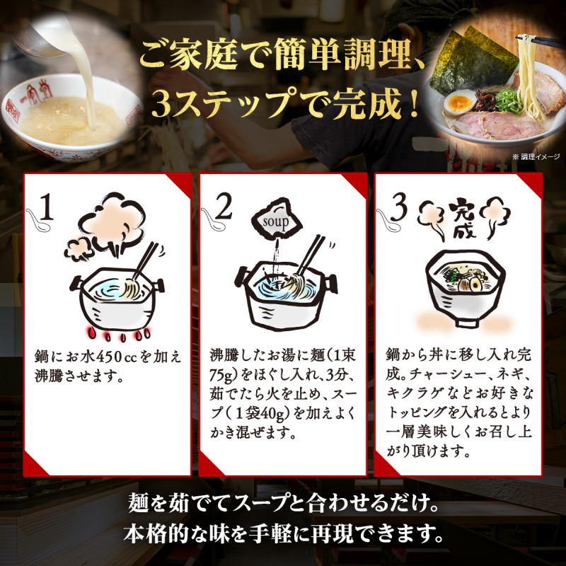限定　ラーメン【一風堂】 白丸 ラー麦麺セット替え玉付き 8食入＋麺2食 期間限定 替え玉2食付 豚骨ラーメン ラーメン とんこつ