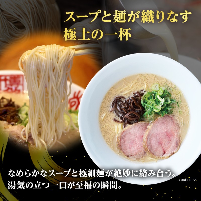 限定　ラーメン【一風堂】 白丸 ラー麦麺セット替え玉付き 8食入＋麺2食 期間限定 替え玉2食付 豚骨ラーメン ラーメン とんこつ
