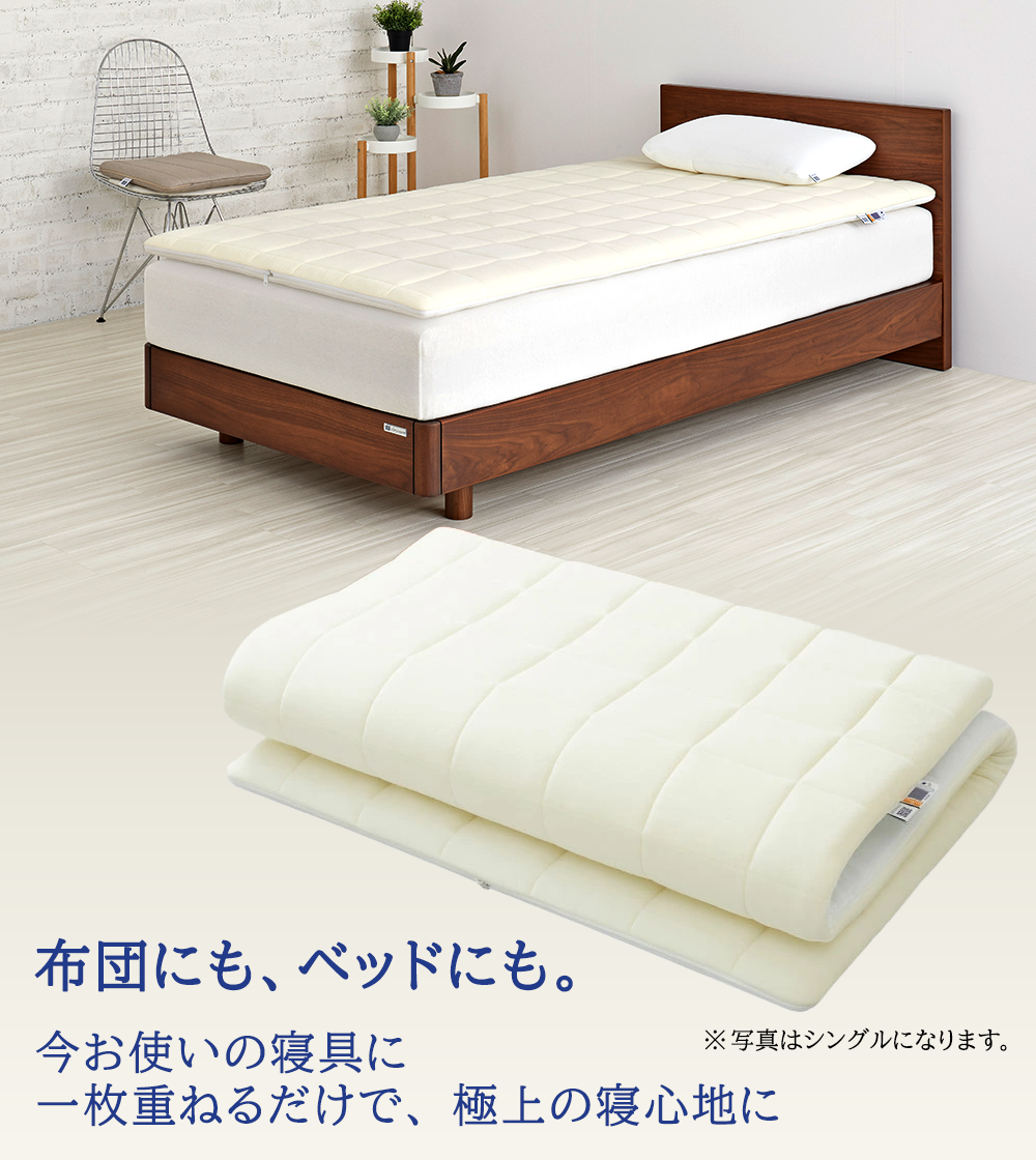 【大刀洗町限定】エアウィーヴ01 ダブル × エアウィーヴ ピロー スリム “みな実のまくら”