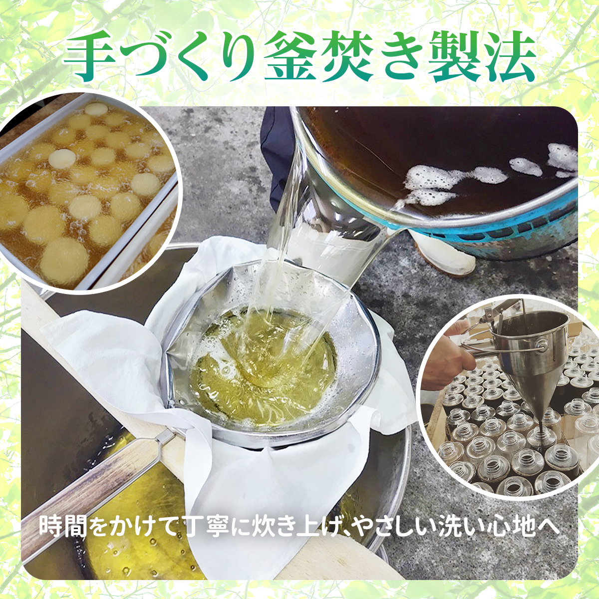 石鹸 馬の油せっけん 3個 セット せっけん