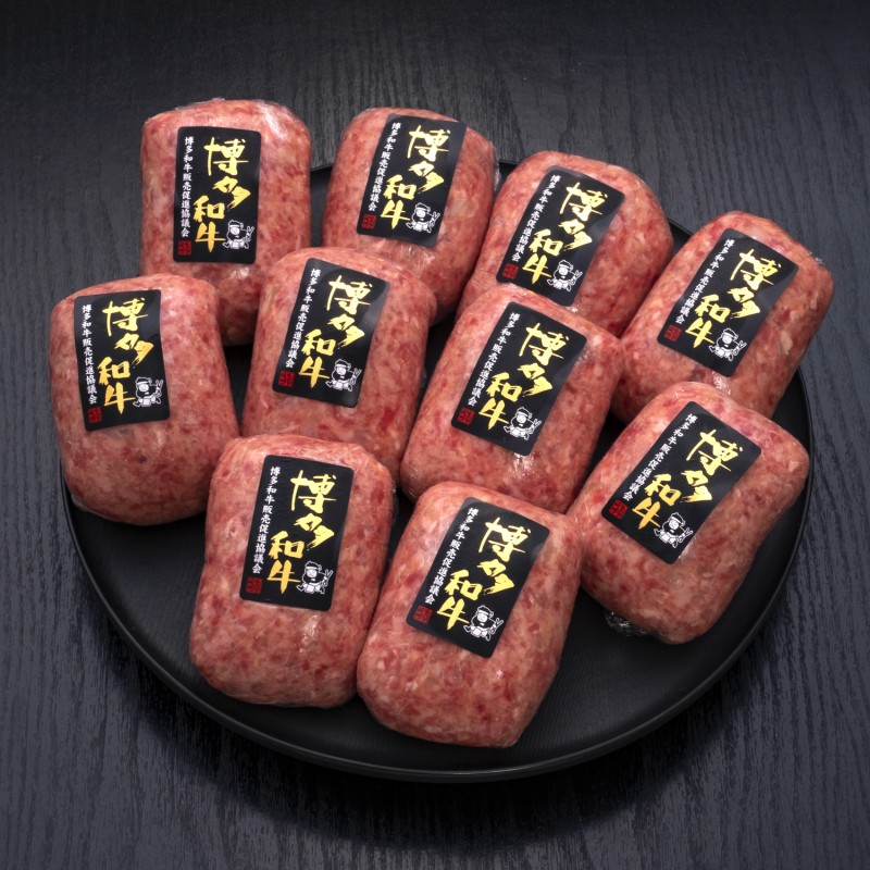 【10ヶ月連続 定期便】 博多和牛 100% 贅沢手ごね ハンバーグ 150g×10個 肉 牛肉 ※配送不可：離島