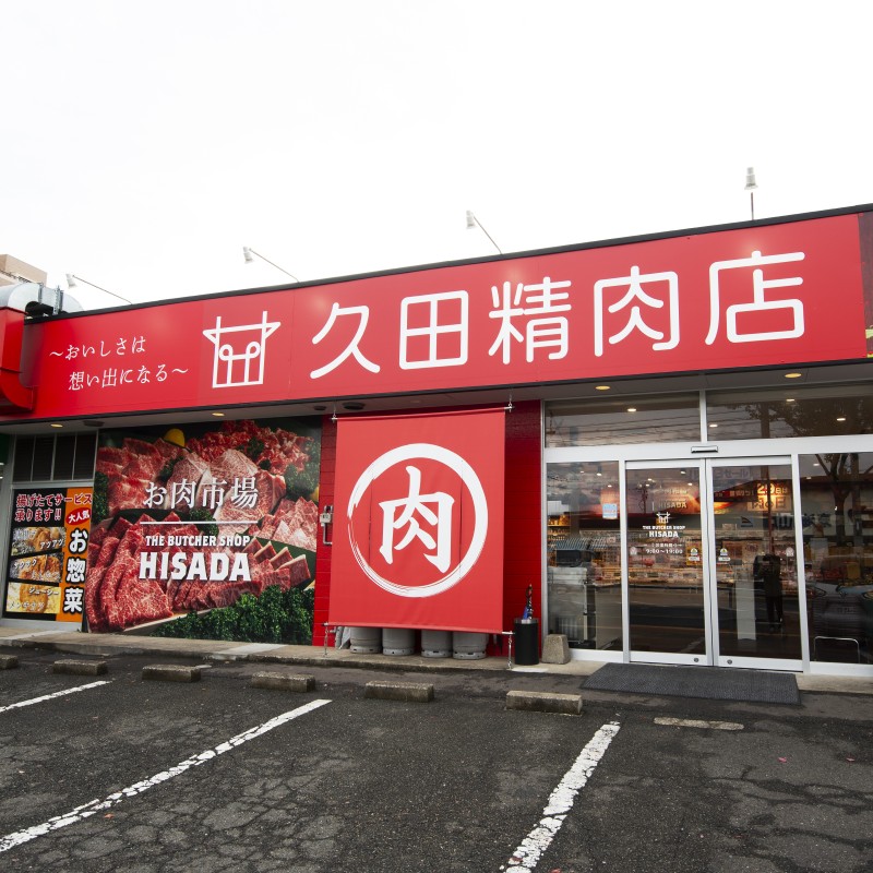 【10ヶ月連続 定期便】 博多和牛 100% 贅沢手ごね ハンバーグ 150g×10個 肉 牛肉 ※配送不可：離島