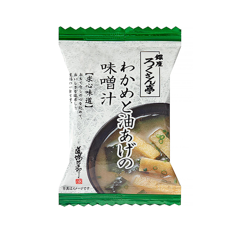 銀座ろくさん亭 フリーズドライ 味噌汁 (わかめと油揚げ)30食【B】 みそ汁