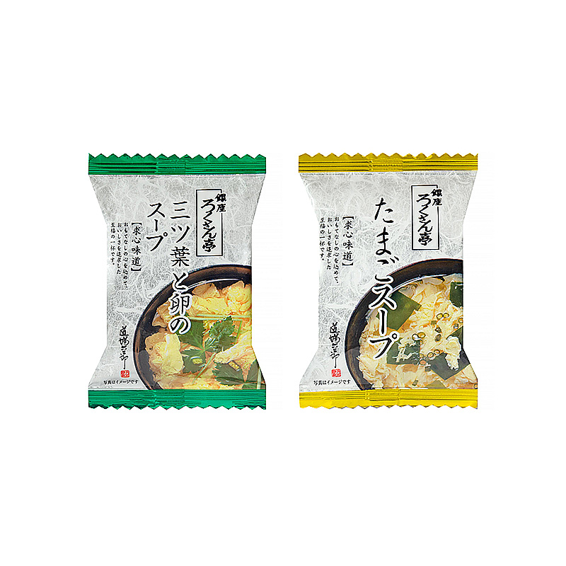 銀座ろくさん亭 フリーズドライ たまごスープ2種_計30食【A】 スープ