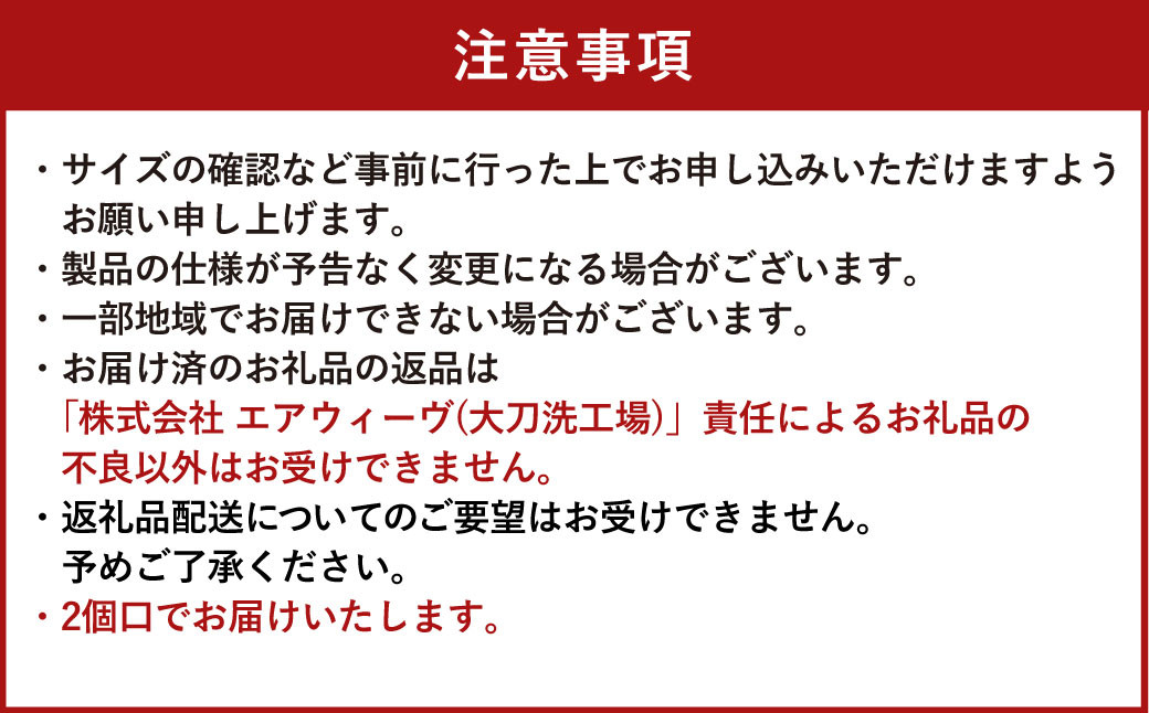 【大刀洗町限定】エアウィーヴ 四季布団 和匠・二重奏 ダブル × エアウィーヴ ピロー S-LINE