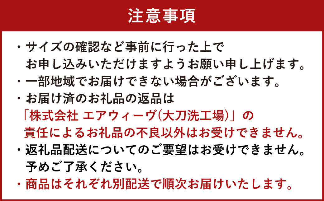 【大刀洗町限定】エアウィーヴ01 クイーン × エアウィーヴ ピロー スタンダード 寝具