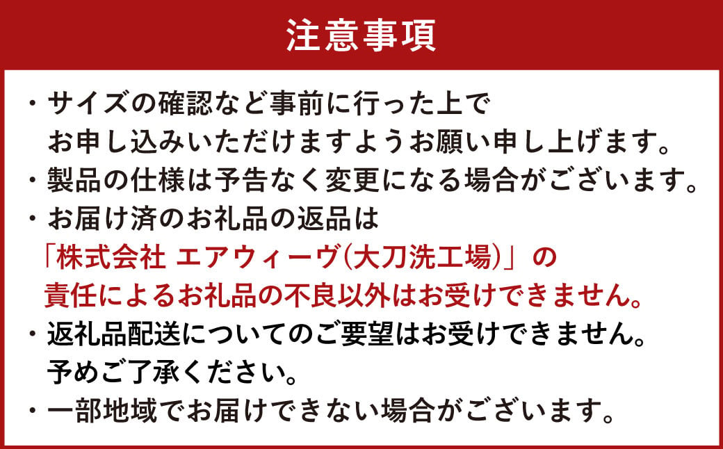 エアウィーヴ 車いすクッション