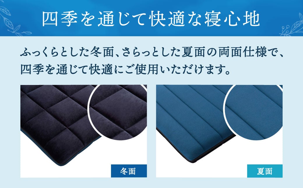 【大刀洗町限定】エアウィーヴ 四季布団 和匠・二重奏 シングルロング × エアウィーヴ ピロー スリム “みな実のまくら”