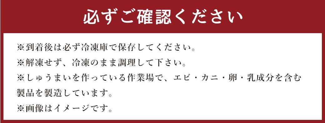 餃子菜館 90個セット 餃子 60個 & 大粒 しゅうまい 2種類 各15個 酢醤油付き