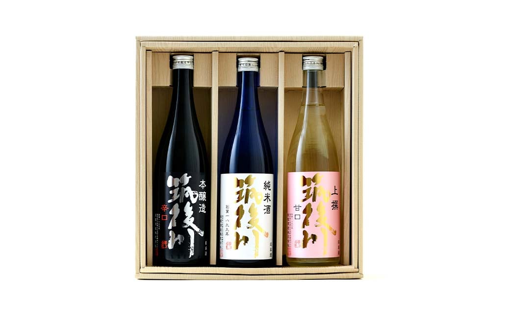 清酒 筑後川 甘口・辛口・旨口 3本×各720ml セット 飲み比べ お酒