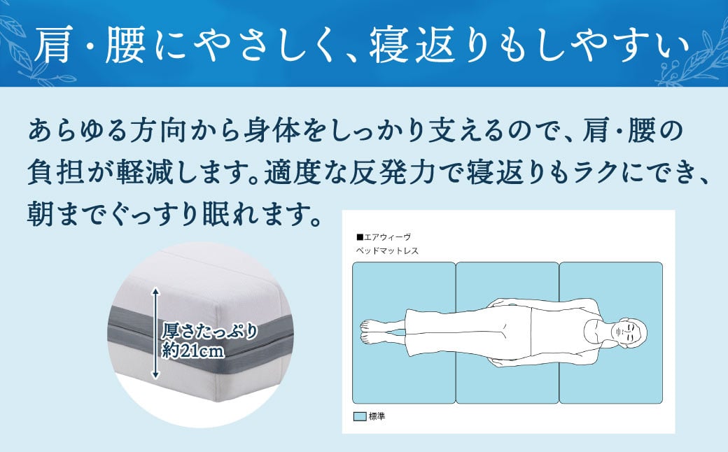 エアウィーヴ ベッドマットレス S02 クイーン 寝具