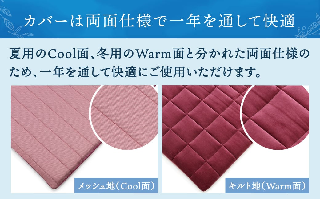 【大刀洗町限定】エアウィーヴ 四季布団 和匠 ダブル × エアウィーヴ ピロー スリム“みな実のまくら” セット 寝具